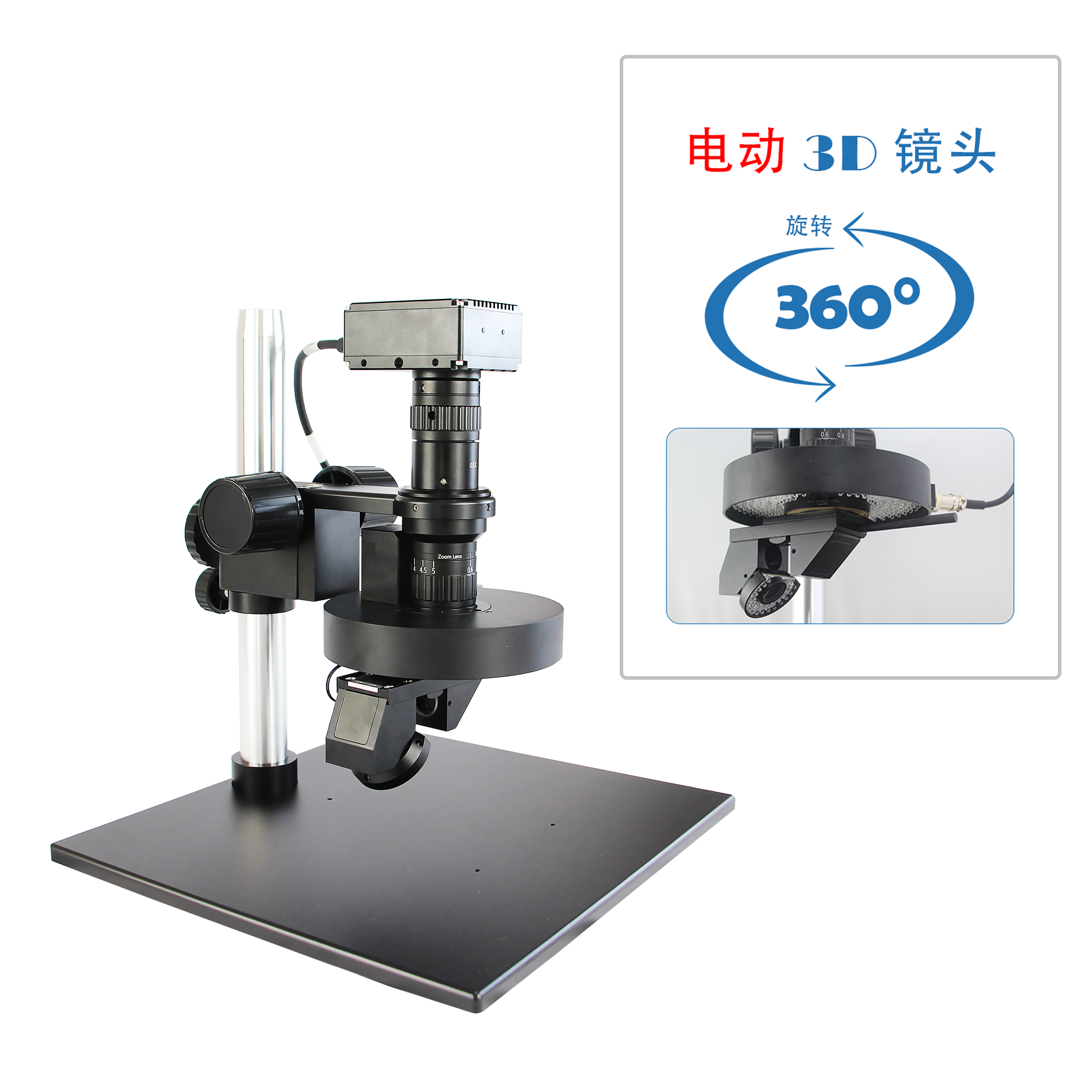 FM3D0325AM-R  20250117有360中